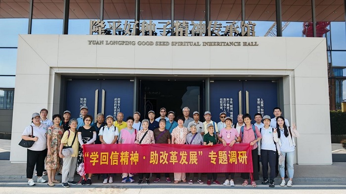好种子馆.jpg